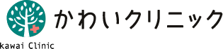 かわいクリニック